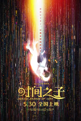 日本少妇在公交车被强进